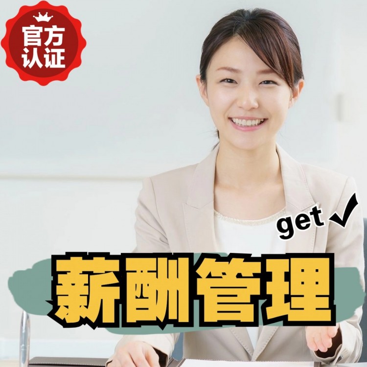 道县南庄劳务派遣 南庄劳动派遣 南庄劳务派遣中介